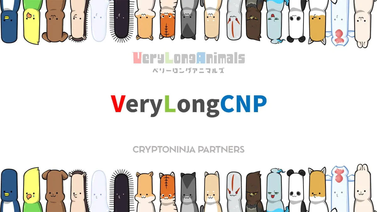 Very Long CNP(VLCNP)とは？NFTの買い方や概要を解説【ベリロン】